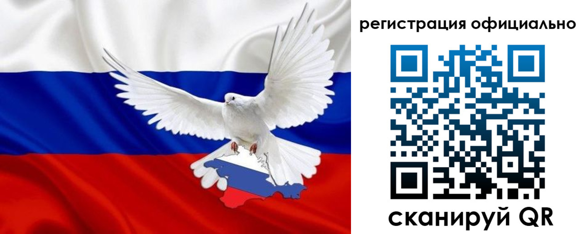 миграционный учет в Харовске