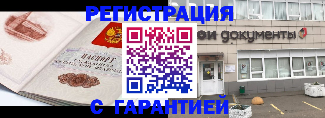 регистрация для школы в Харовске