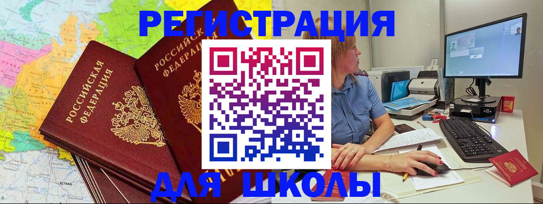 найти адрес прописки в Харовске