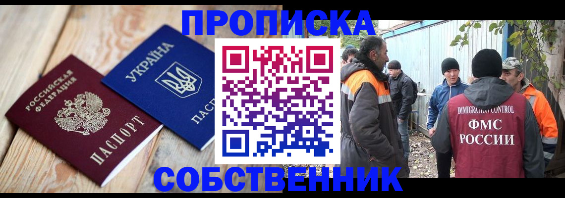 регистрация для дет. сада в Харовске